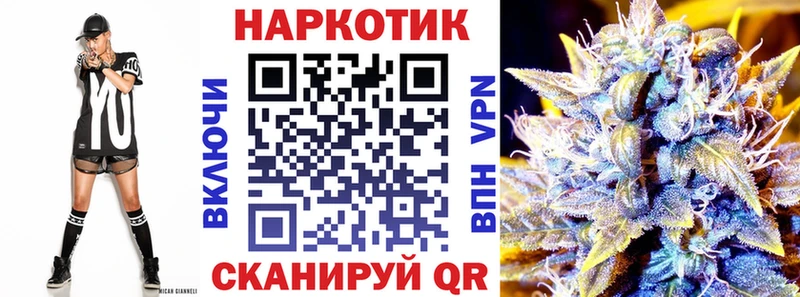 Какие есть наркотики Рассказово Бошки Шишки ссылка на мегу ONION СОЛЬ ГАШИШ Кокаин АМФ