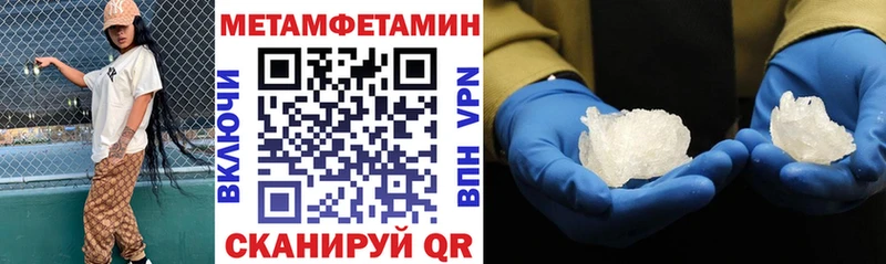Amphetamine Розовый Рассказово