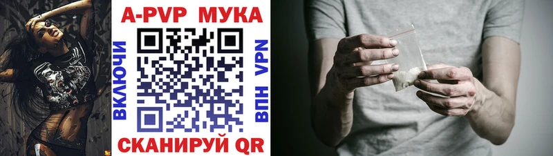 где продают mega сайт Alfa_PVP Crystall Рассказово
