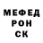 МЕТАДОН кристалл Aldrig Ff