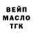 Бутират BDO x GeleG