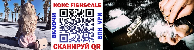 КОКАИН Эквадор  blacksprut ТОР  Рассказово  цена  