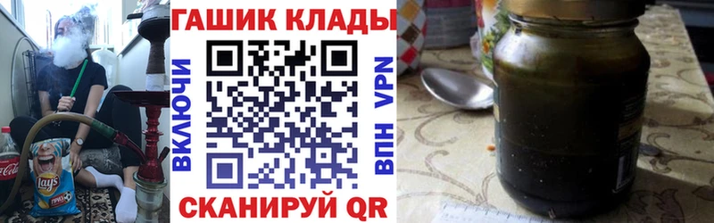 ГАШ VHQ Рассказово