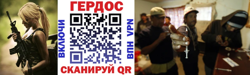 закладка  Рассказово  ОМГ ОМГ   ГЕРОИН хмурый 
