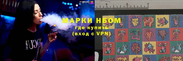 каннабис Армянск