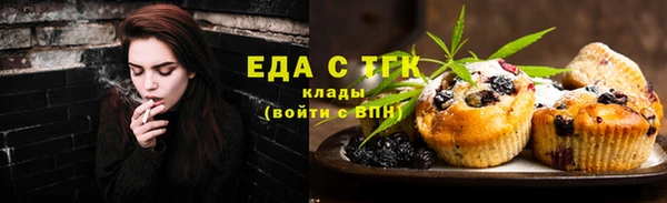 стафф Арсеньев
