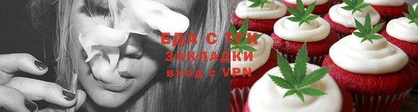каннабис Армянск