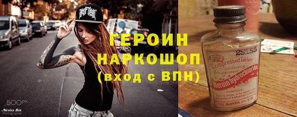 стафф Арсеньев