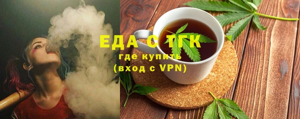 каннабис Армянск