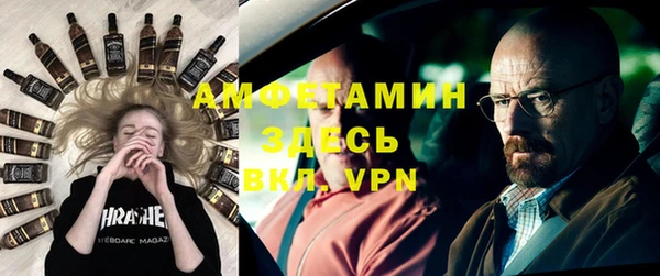 стафф Арсеньев