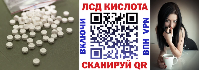 Лсд 25 экстази ecstasy  Рассказово 