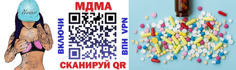 MDMA crystal  Рассказово 