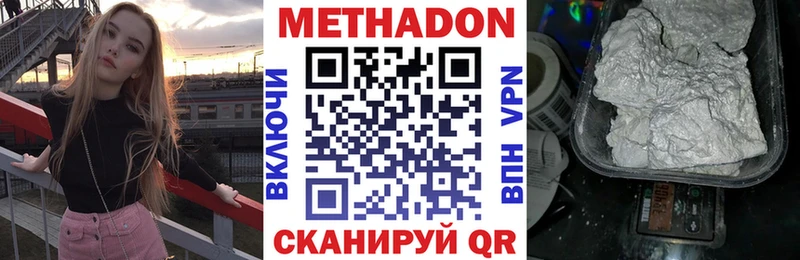 Метадон мёд  KRAKEN ссылка  Рассказово  закладка 